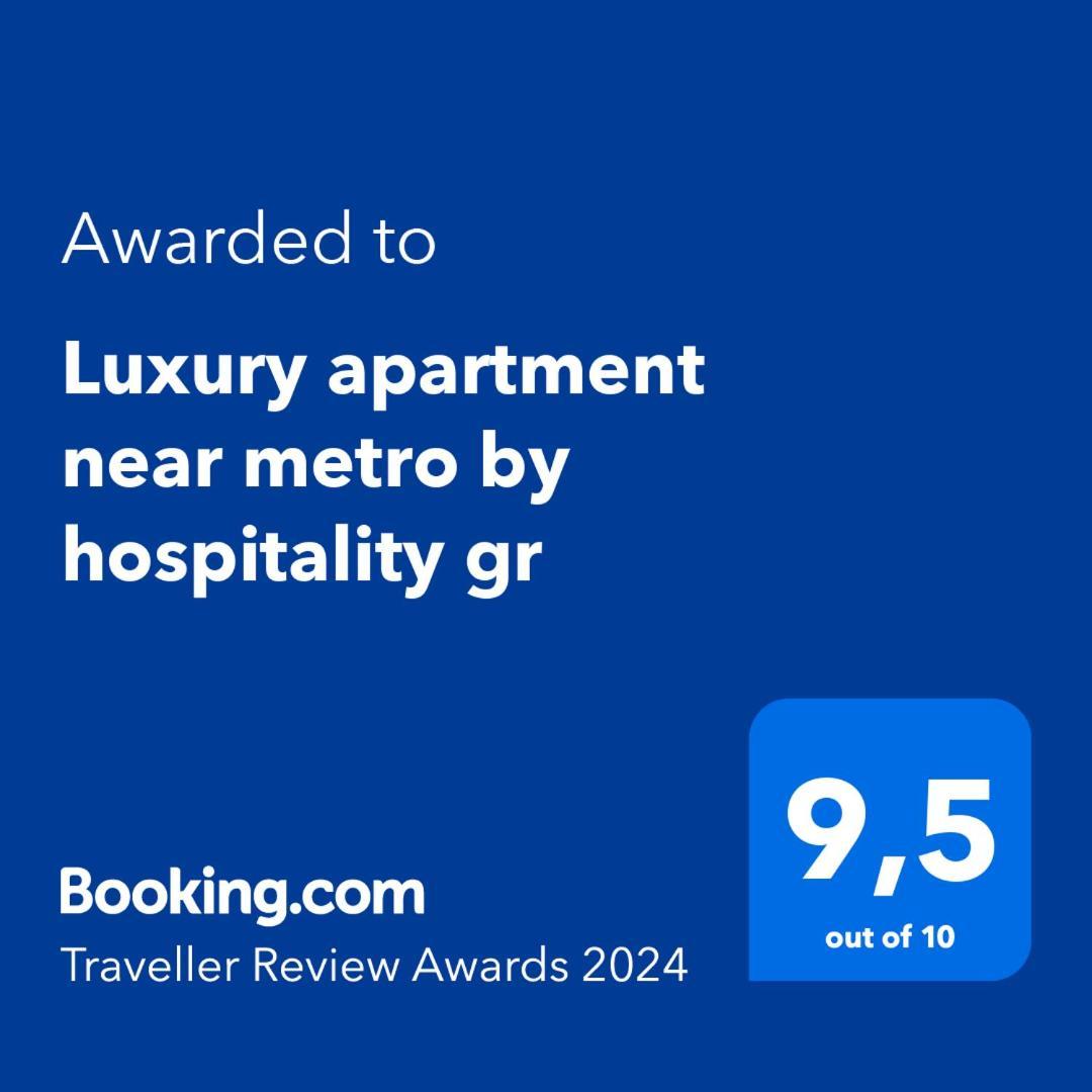Luxury Apartment Near Metro By Hospitality Gr Atena Exterior foto